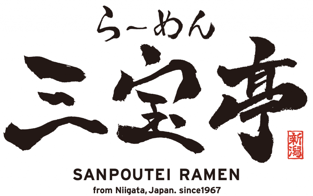 sanpo