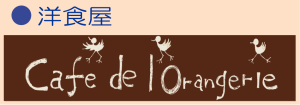 cafe1