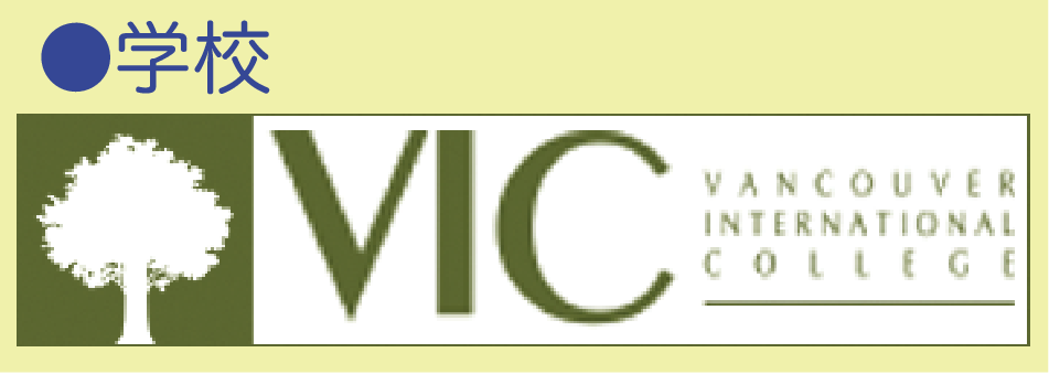 vic