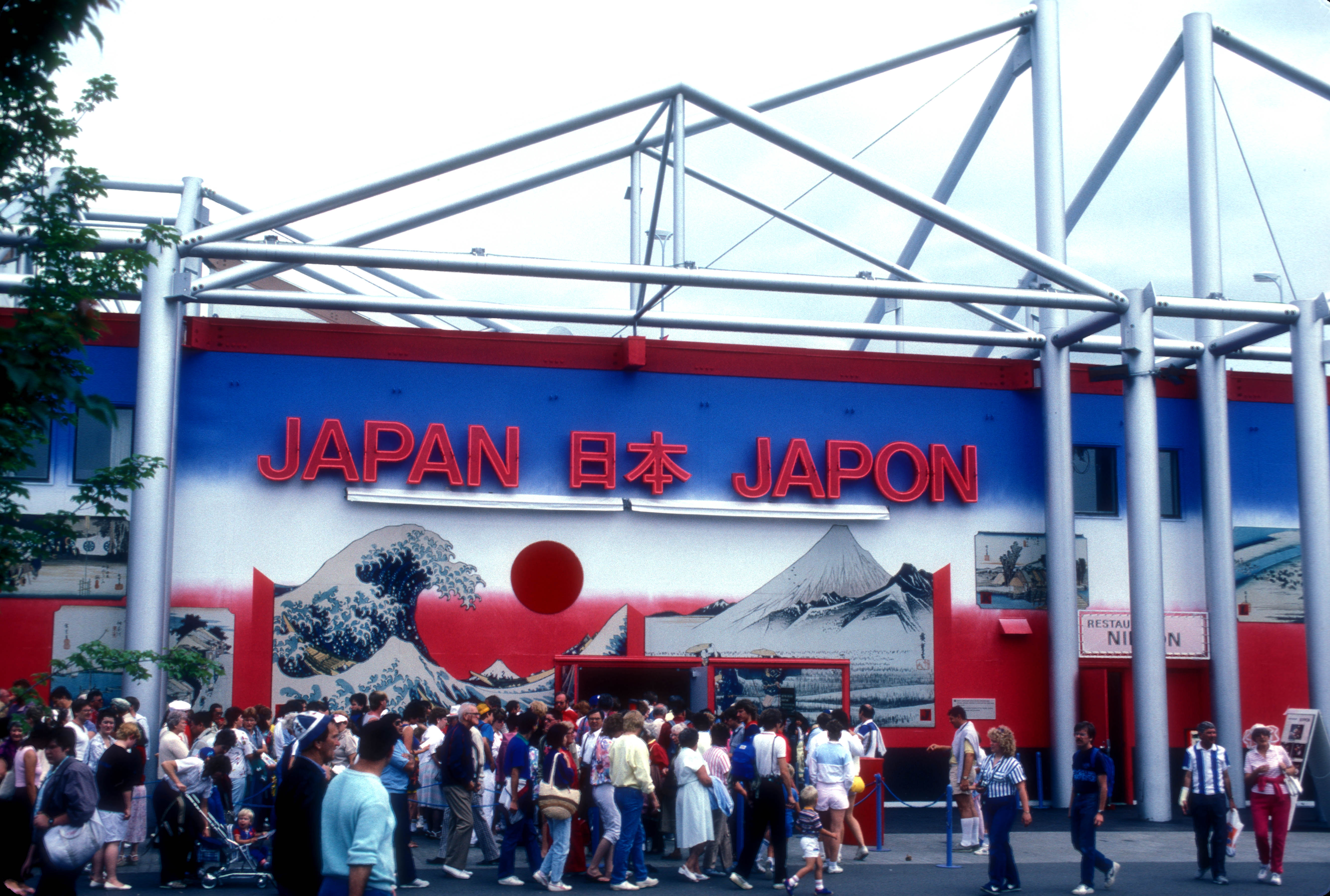 JAPANESE_PAVILION_AT_EXPO_86,_VANCOUVER,_B.C.