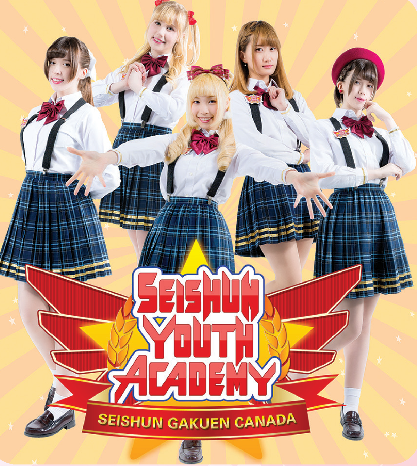 Seishun Youth Academy』バンクーバー・アイドルグループ その1 Seishun Youth Academy』バンクーバー・アイドルグループ その1
