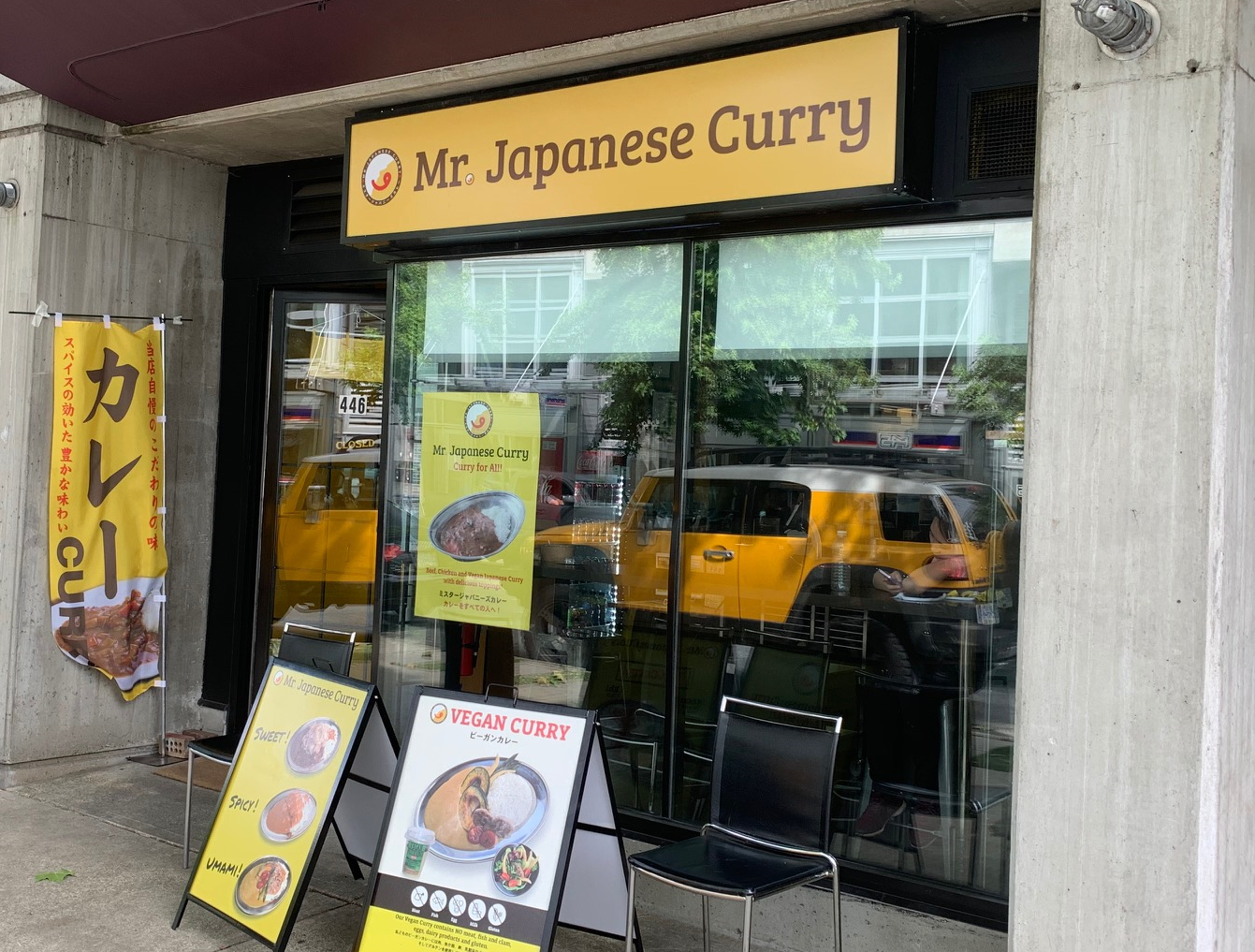 Mr.カレーライス 専用❗️／他の方は購入をお控えください レコード